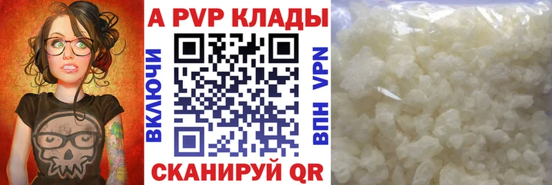 APVP мука  Гатчина 