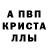 Метадон белоснежный Olga Kama