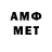 ГАШ AMNESIA HAZE ABUTOLIB JUMAZODA