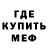 Метадон белоснежный Mukarrahon Muka