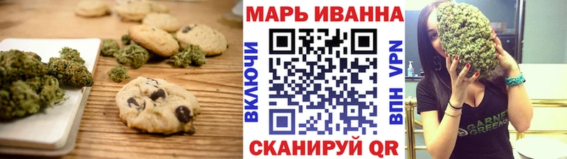 Еда ТГК марихуана Гатчина