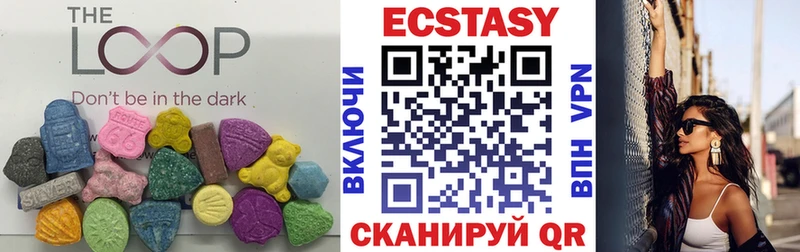 купить наркотик Гатчина ЭКСТАЗИ бентли