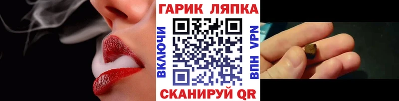 дарк нет официальный сайт  Гатчина  ГАШ хэш 