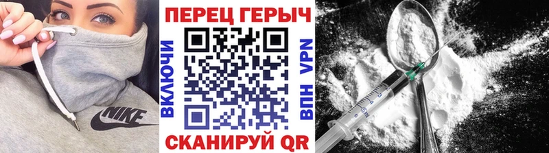 ГЕРОИН гречка  Гатчина 