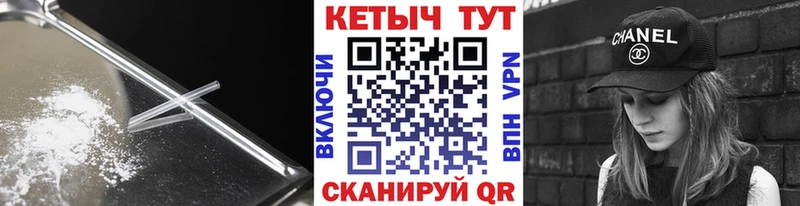 КЕТАМИН ketamine  мега маркетплейс  Гатчина 