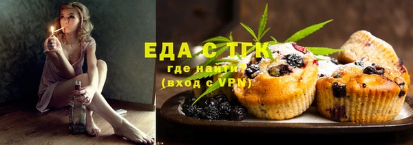 крисы Бугульма