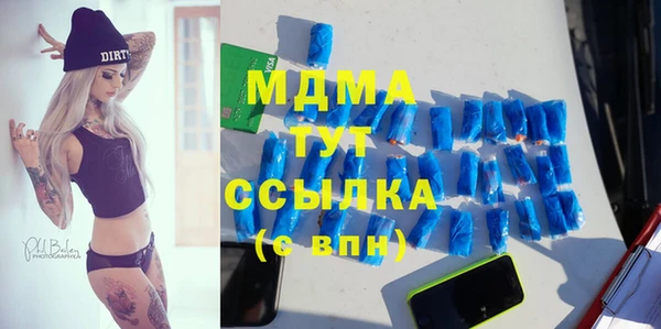 крисы Бугульма
