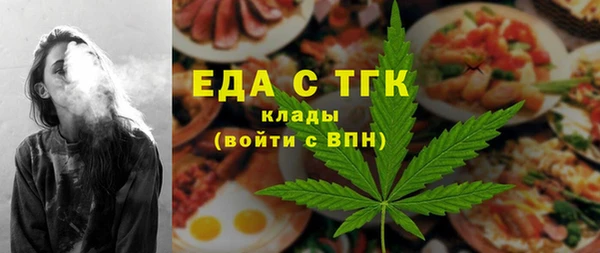 крисы Бугульма