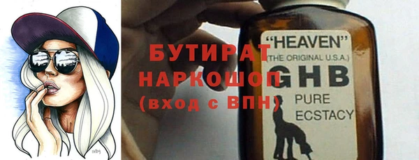 гашишное масло Бронницы