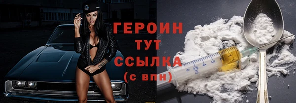 мяу мяу кристалл Белокуриха