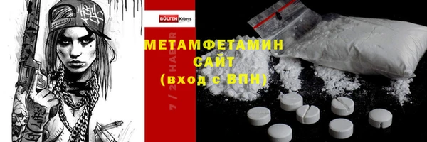 гашишное масло Бронницы