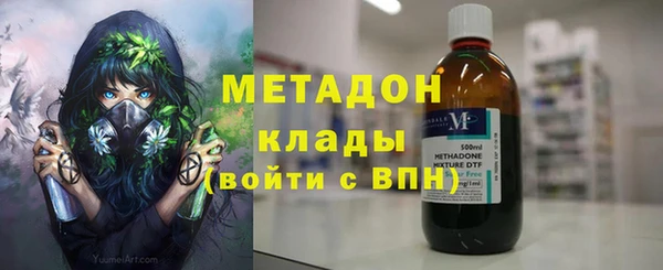 крисы Бугульма