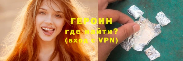 дурь Бородино
