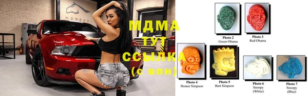 крисы Бугульма