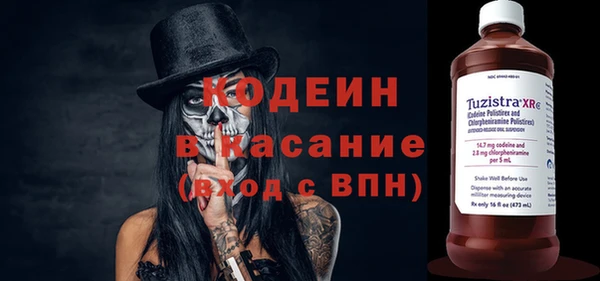 крисы Бугульма