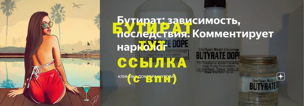 крисы Бугульма