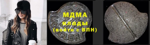 крисы Бугульма