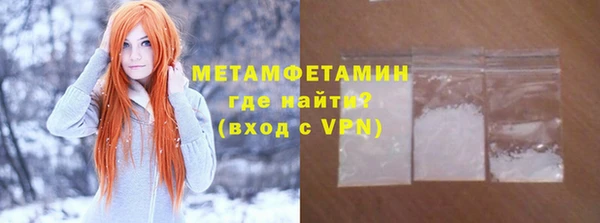 крисы Бугульма