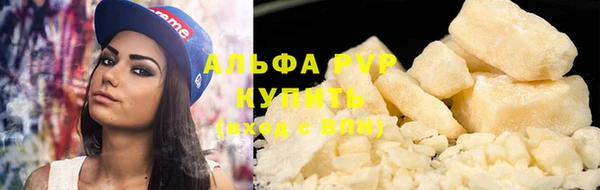 гашишное масло Бронницы
