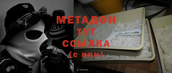 гашишное масло Бронницы
