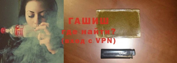 крисы Бугульма