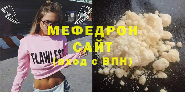 крисы Бугульма