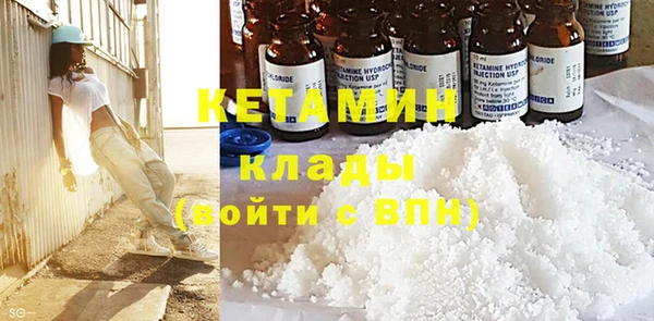 гашишное масло Бронницы