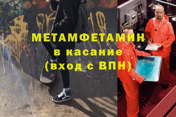 гашишное масло Бронницы