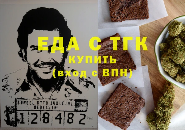 гашишное масло Бронницы