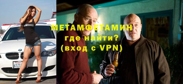 гашишное масло Бронницы