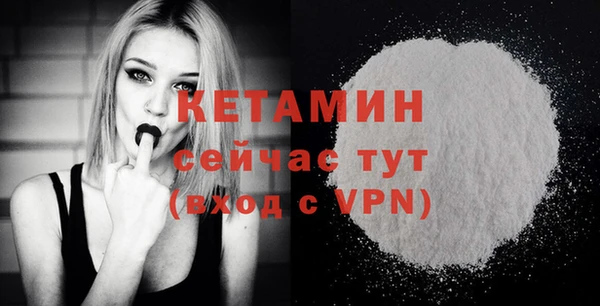 гашишное масло Бронницы