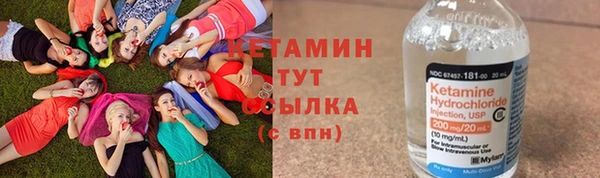 крисы Бугульма