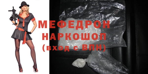 крисы Бугульма