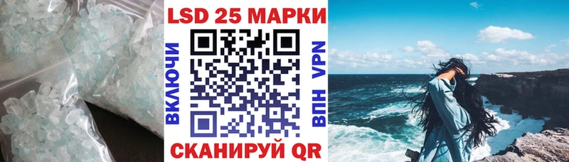 что такое   Гатчина  Лсд 25 экстази кислота 
