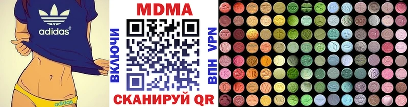 МДМА crystal  Гатчина 