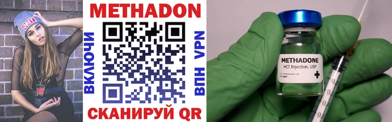 где можно купить   Гатчина  hydra ONION  Метадон VHQ 