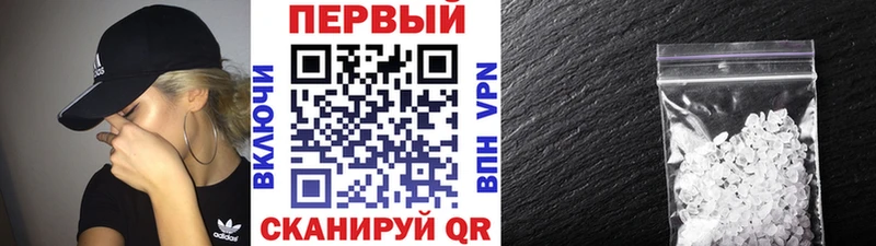МЕТАМФЕТАМИН кристалл  Гатчина 