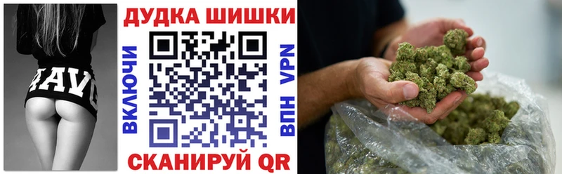 магазин  наркотиков  Гатчина  Каннабис White Widow 
